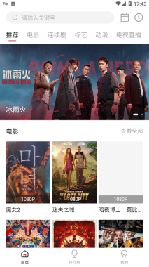 喜鹊视频(3)