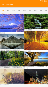 天天一图图1