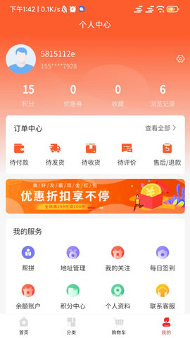 乐银子家