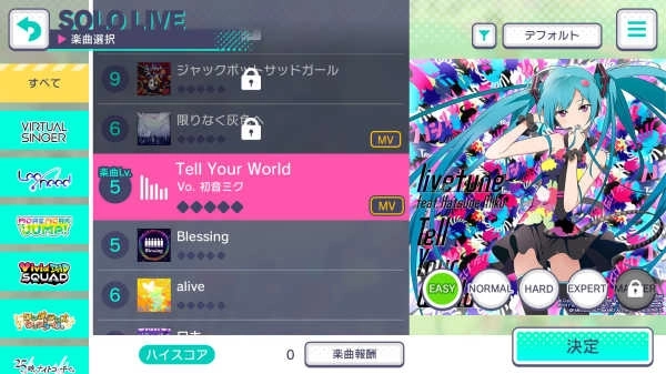 世界计划繁中版(2)