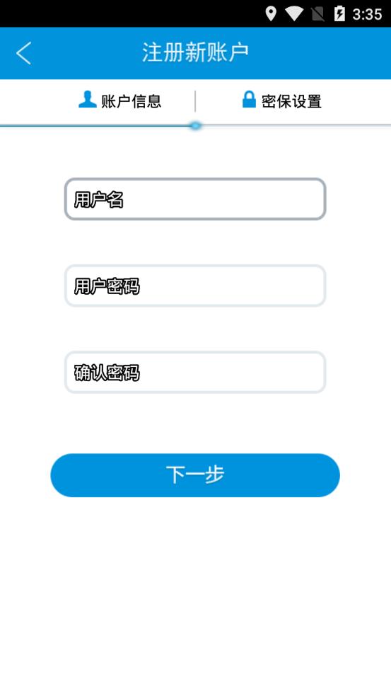 华迈云监控(3)