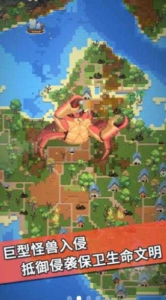 我的文明模拟器游戏图3