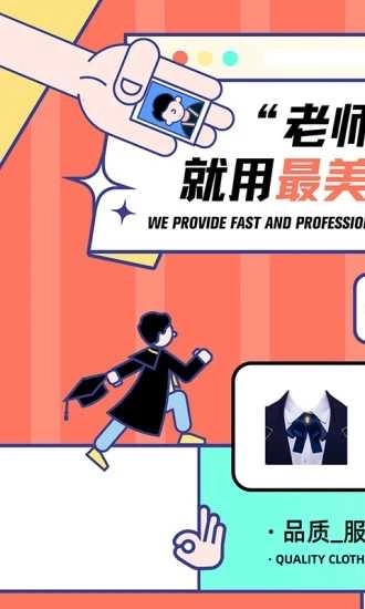 最美证件照(1)