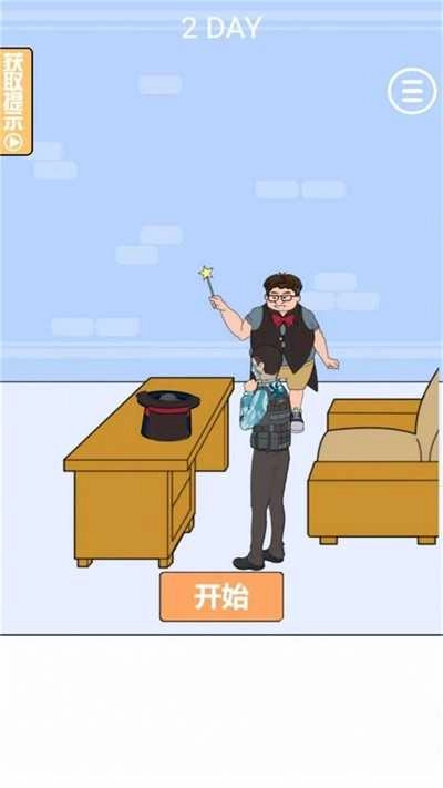 消失的三级头(1)