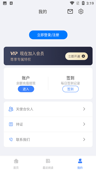 云悦互动文学图4