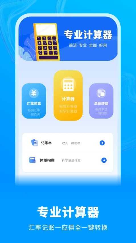 白云天气(3)