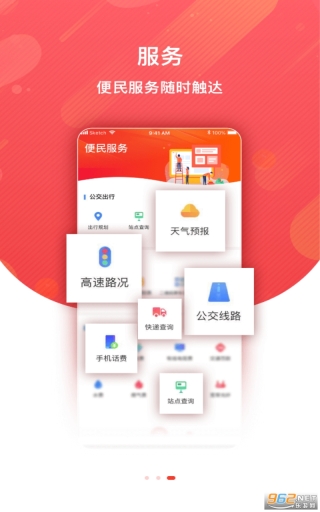 冀云蔚县