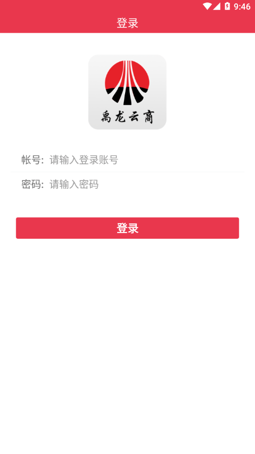禹龙云商(1)
