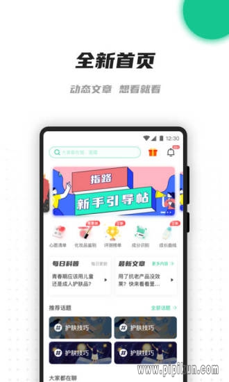 老爸评测(4)