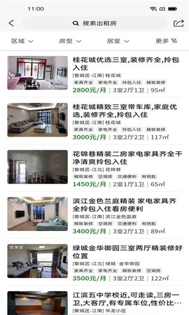金华房网(4)