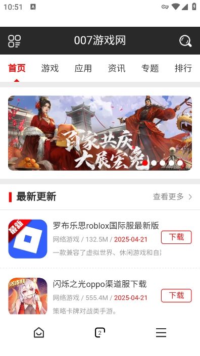 红果浏览器(1)