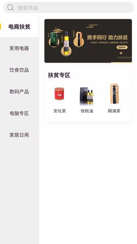 远海乐购(3)