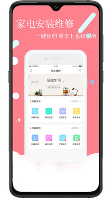 安时达商城(1)