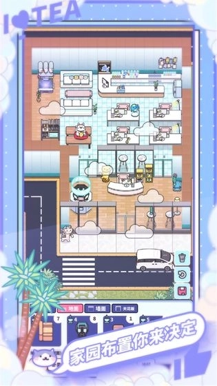 网红奶茶店最新版(5)