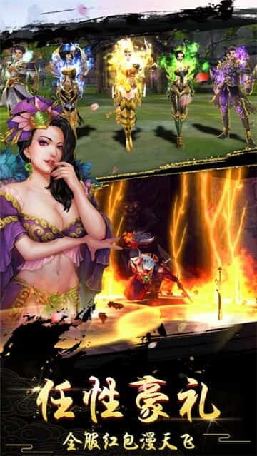 永恒诸神官网版(4)