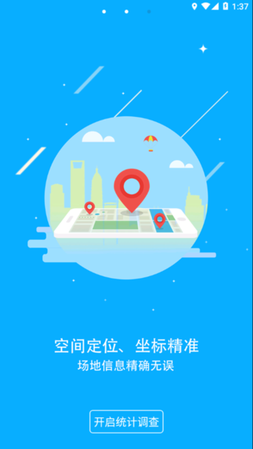 常态普查正式版图4