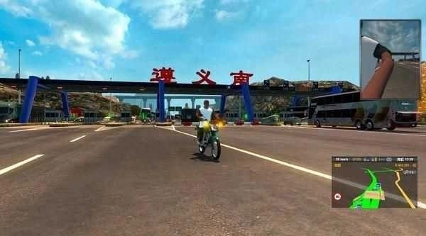 遨游中国模拟器中国版(1)