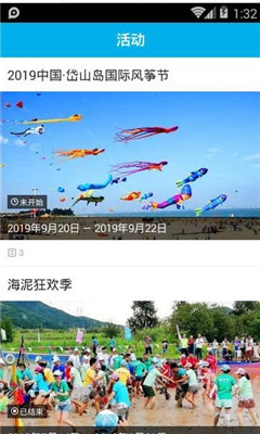 看岱山(1)