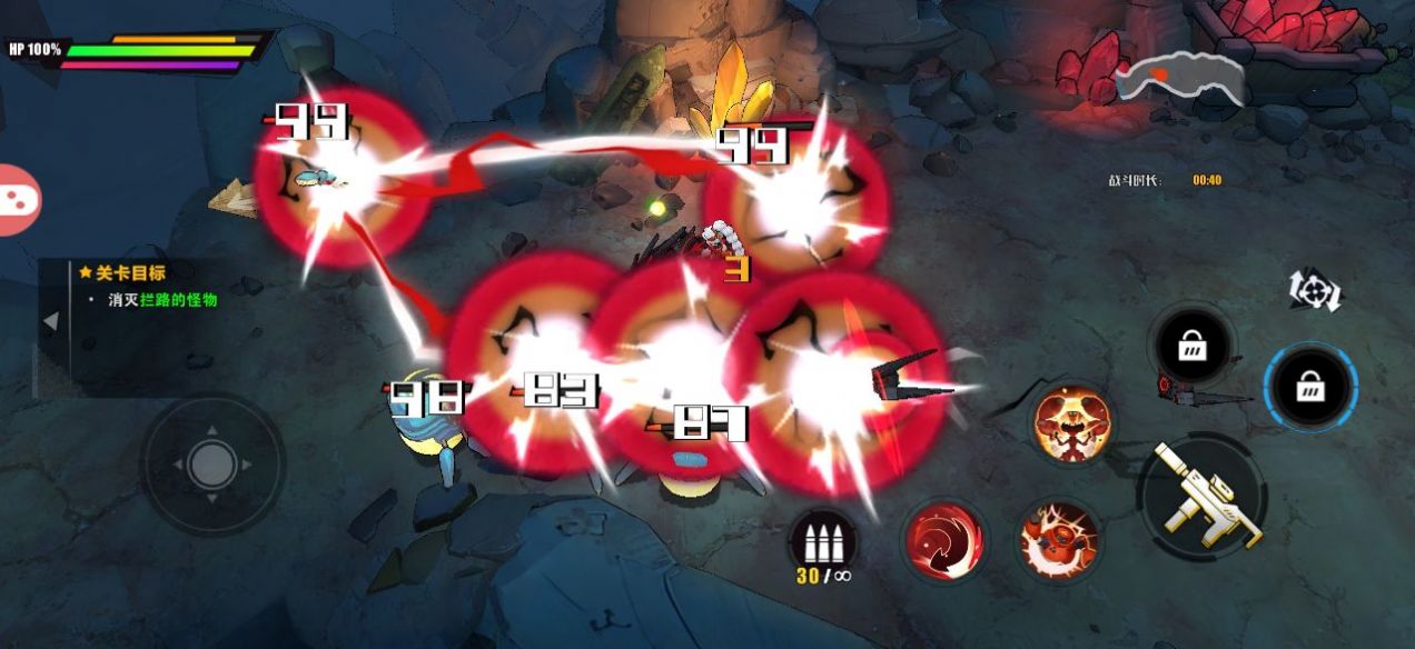 远星射击(3)