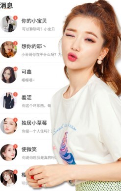 附近趣聊(3)