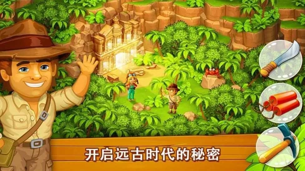 天堂农场幸运岛(1)