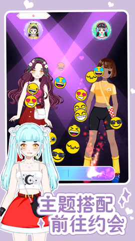 魔法随心换装手机版(1)