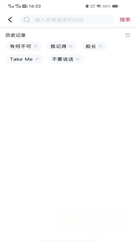 全民唱吧K歌(4)
