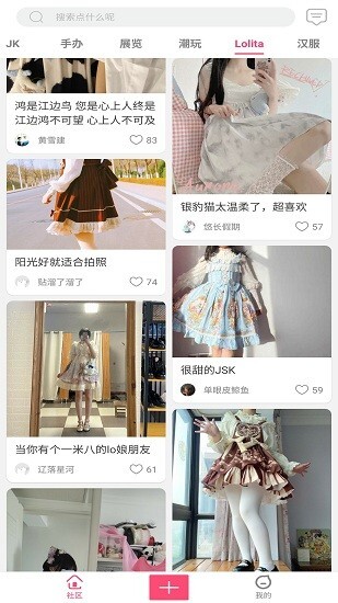 次元动力最新版图1