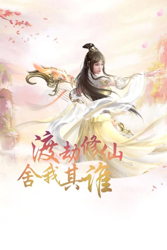 仙剑神曲(2)