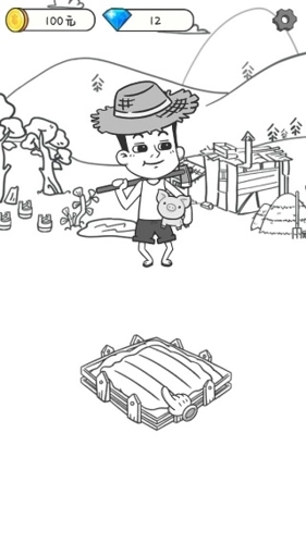 种田重启人生免广告图3