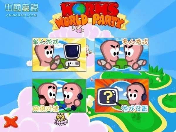 百战天虫世界派对中文版图4