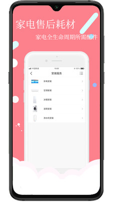 安时达商城(3)