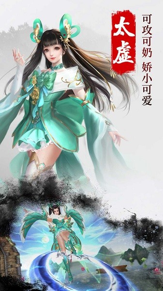 妖媚琉璃安卓版(1)