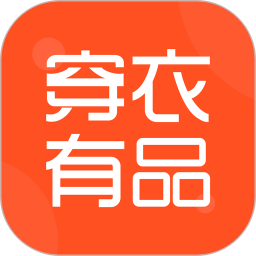 穿衣有品
