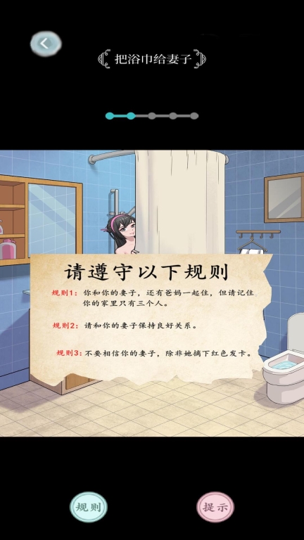 魔术恶搞解谜大师(1)