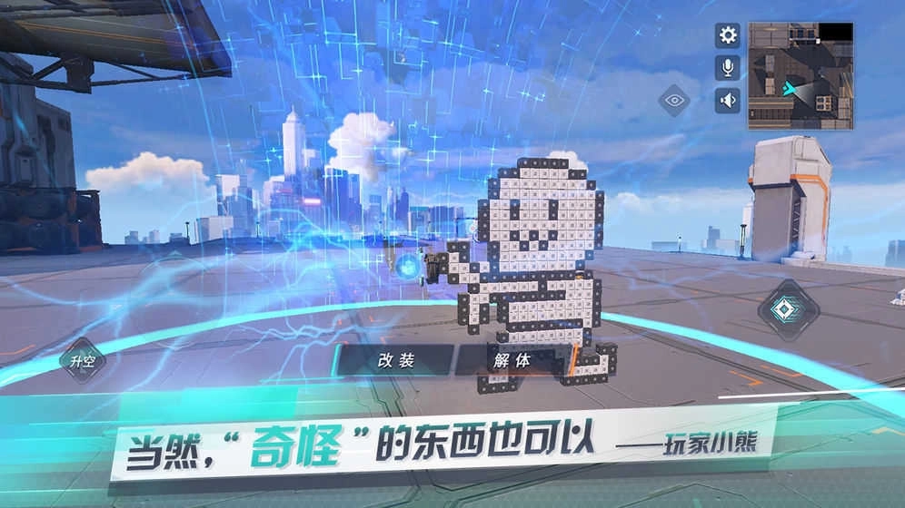 重装上阵网易(1)
