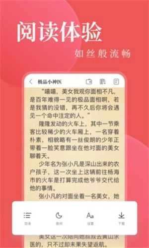 另类小说(3)