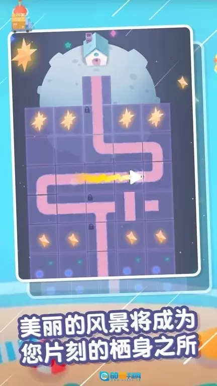 最后的快递  手机版图5