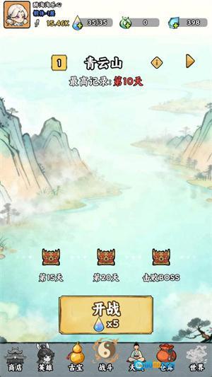 我在仙界捡垃圾图1