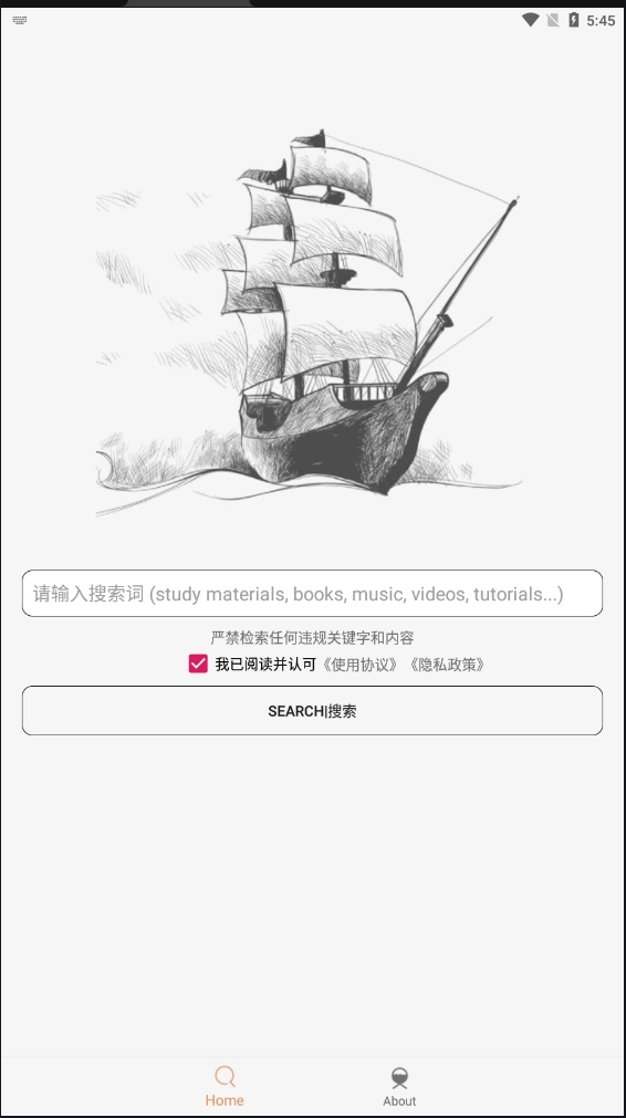 比特舟pro(3)