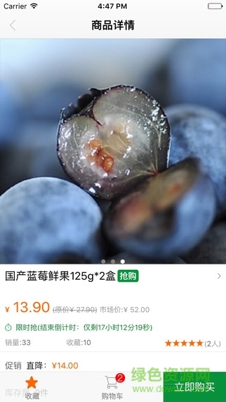 购食汇图1