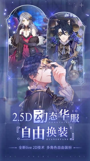 少女的王座国际服(5)