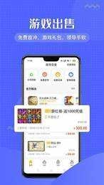 966游戏盒子(2)