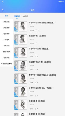 微美术(3)