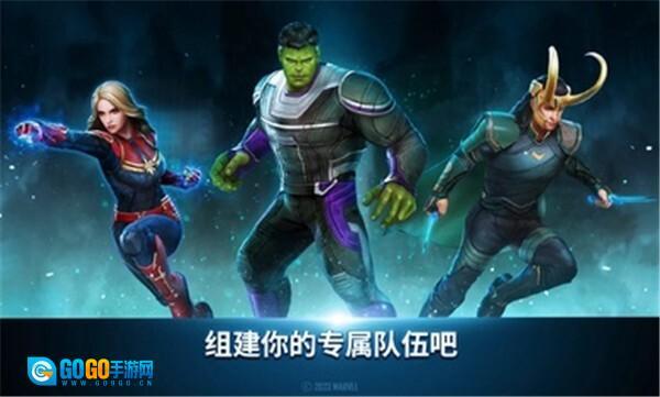 漫威未来之战图3