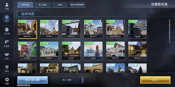 特种部队小组3(4)