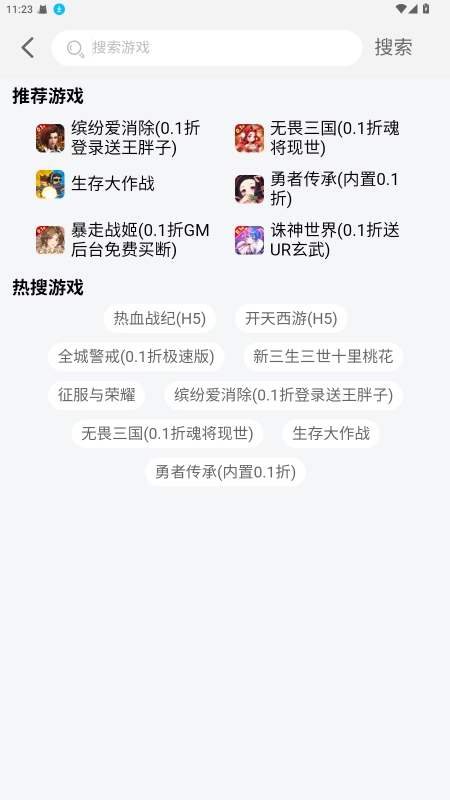 ku25游戏盒(2)
