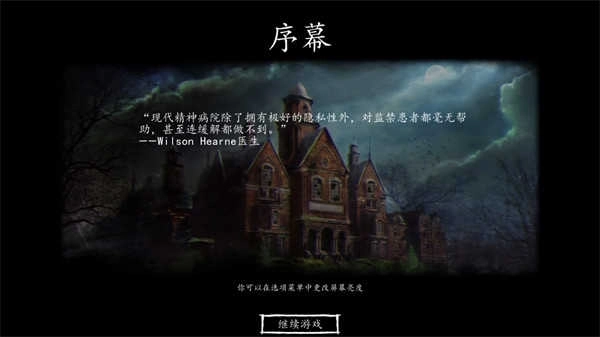 迷失自我(Lost Within)(1)