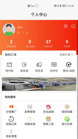 纺机商城(2)