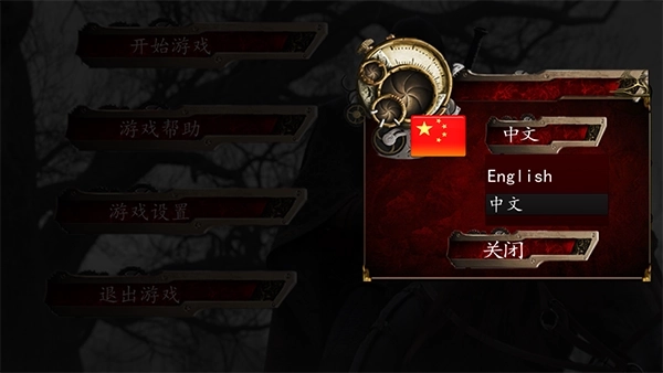 混沌地牢（Dungeon of Chaos）(2)